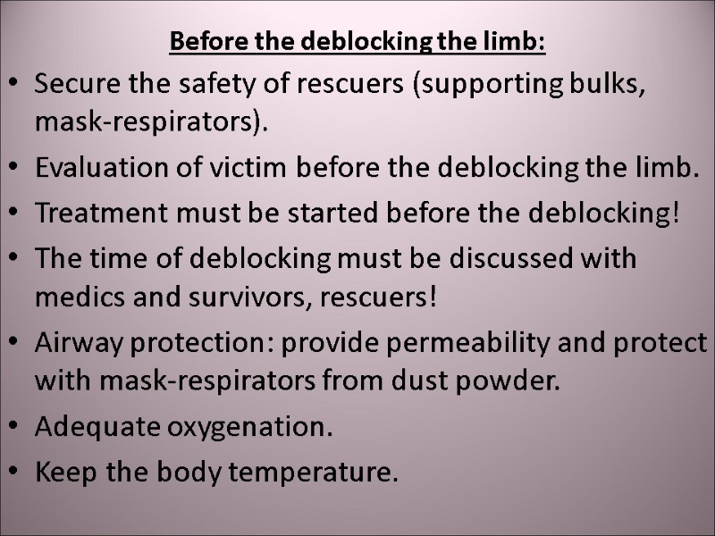 Before the deblocking the limb: Secure the safety of rescuers (supporting bulks, mask-respirators). Evaluation